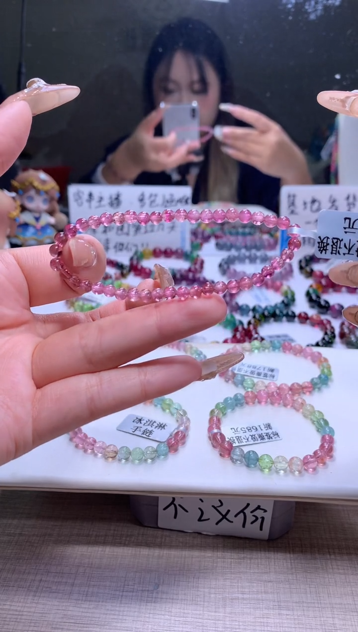 【闪购商品】碧玺手链未镶嵌A03【天然碧玺】