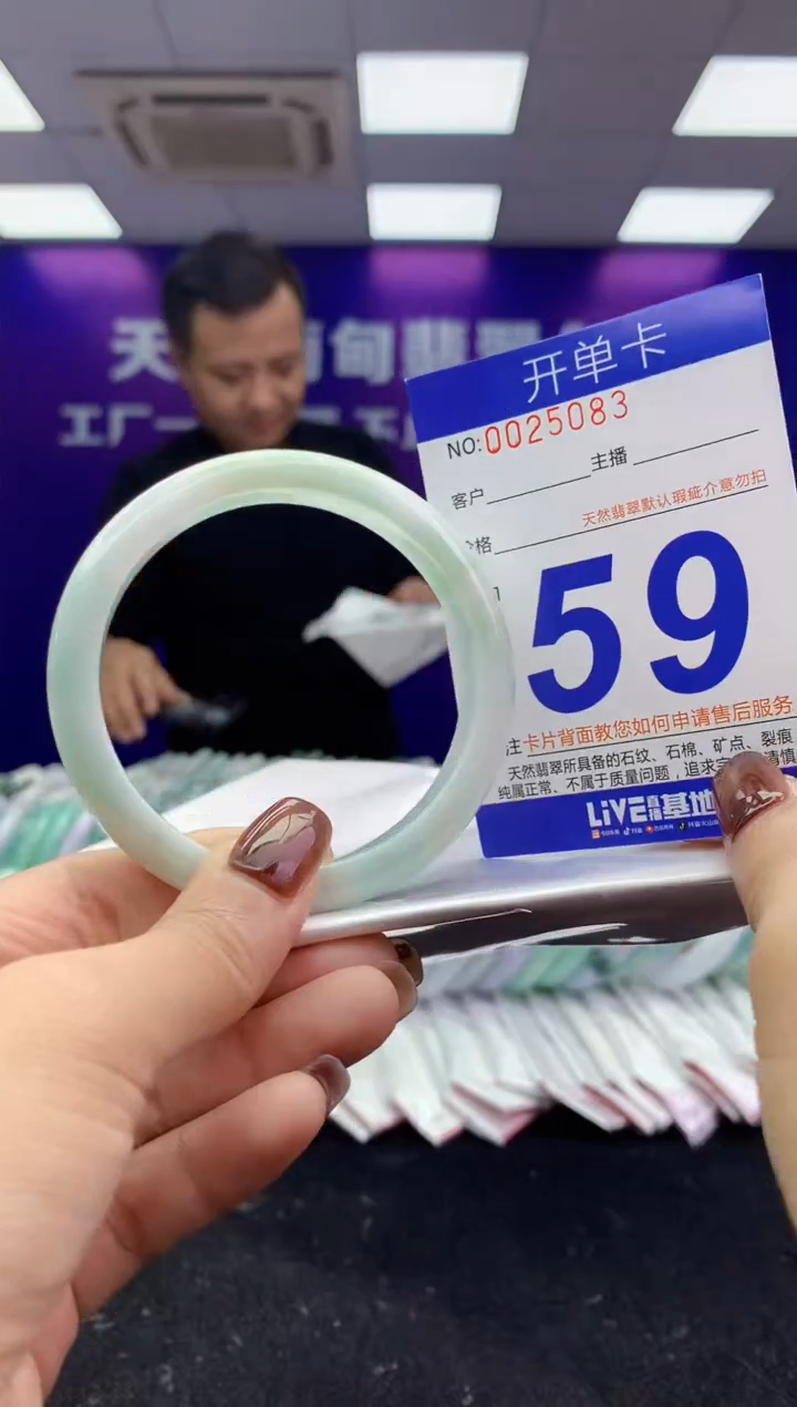 未镶嵌手镯翡翠AAAAAAAAAAAA