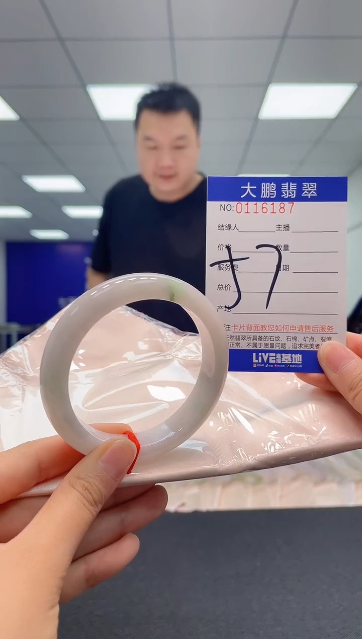 【闪购商品】翡翠未镶嵌手镯AAAAAAAAAA