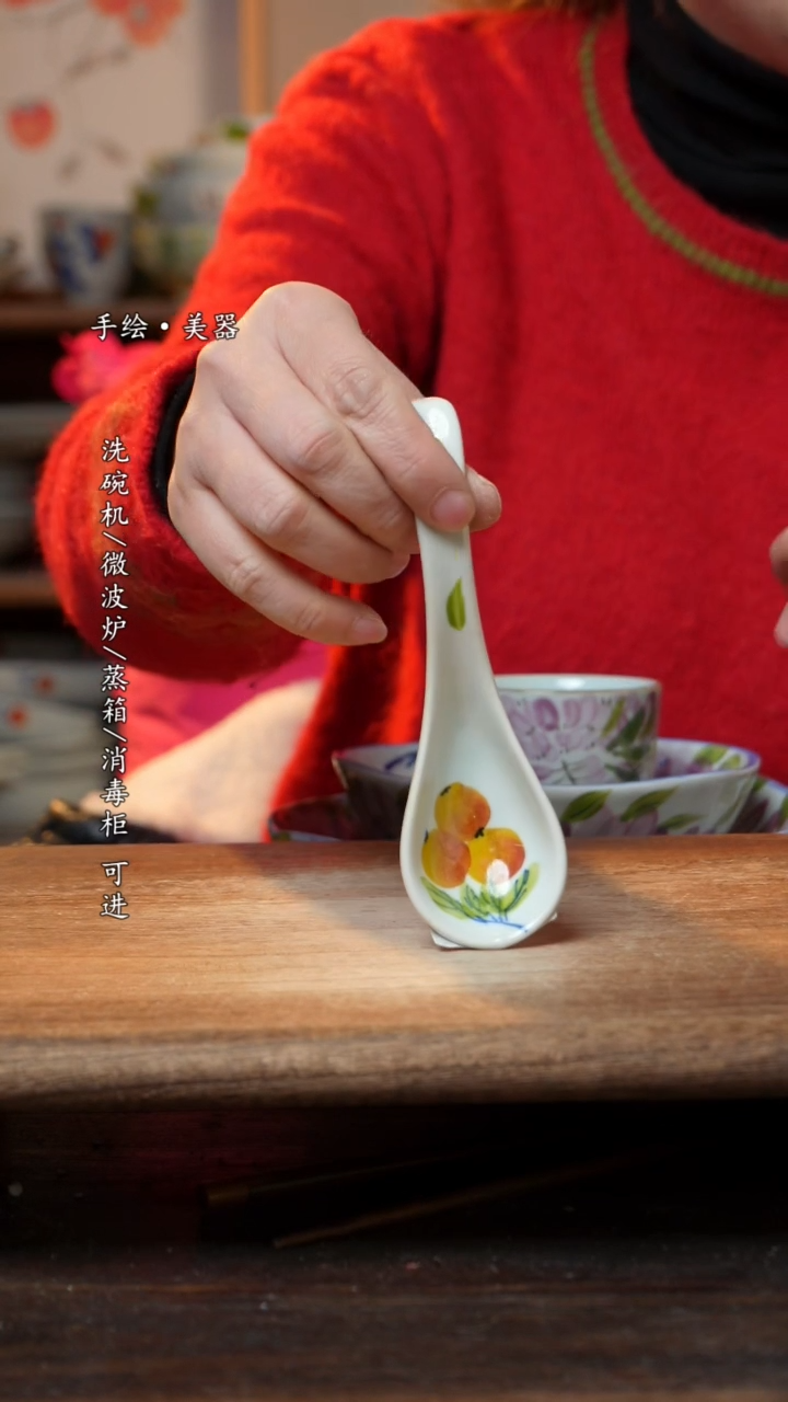 【闪购商品】陶瓷勺子