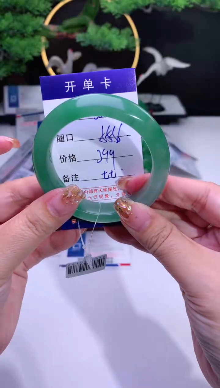 【闪购商品】石英质玉手镯未镶嵌【花羽遇精选】-序号36