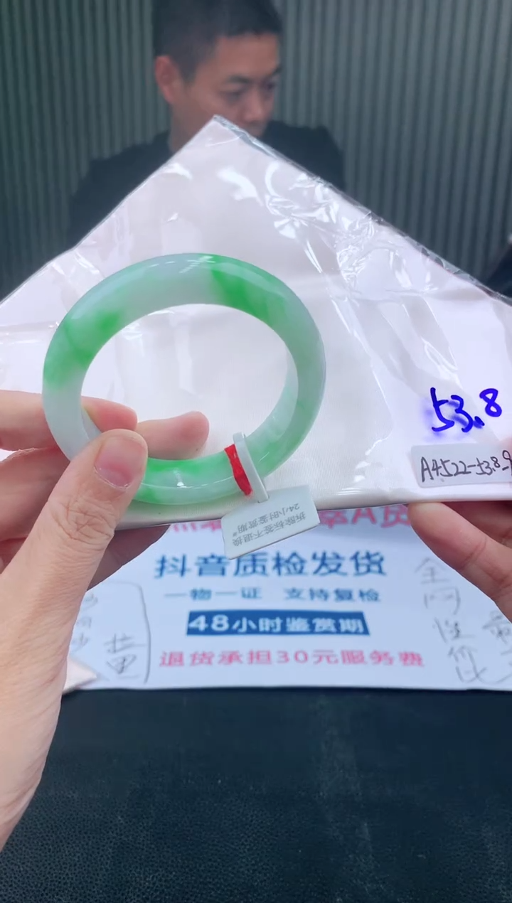 未镶嵌手镯翡翠111