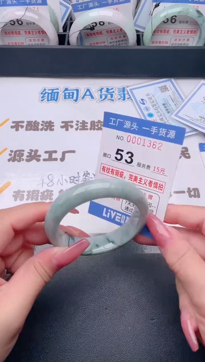 未镶嵌手镯翡翠翡翠手镯未镶嵌