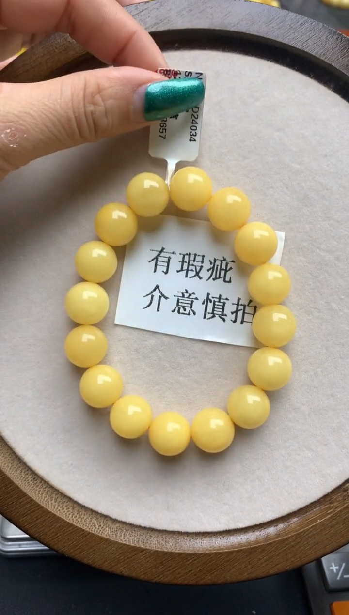 【闪购商品】蜜蜡珠宝奇石未镶嵌3