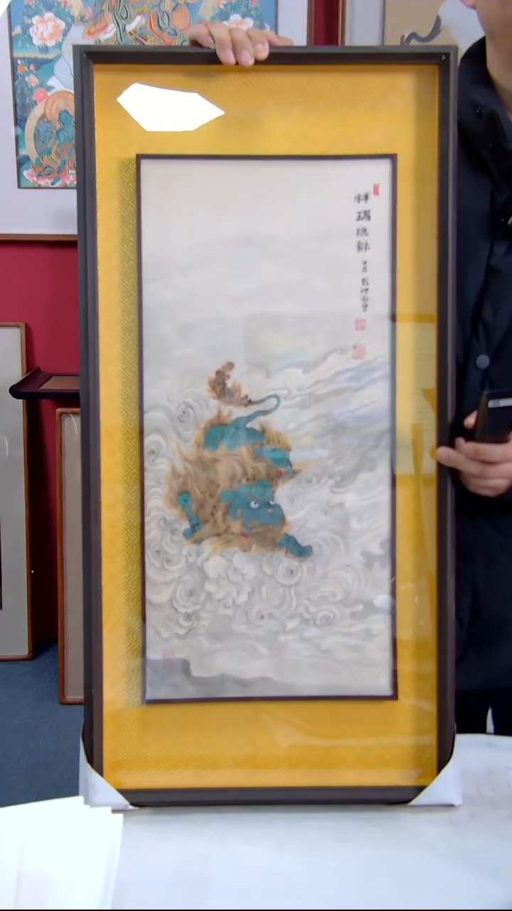 【闪购商品】国画彭冲《祥瑞貔貅》装裱83*41