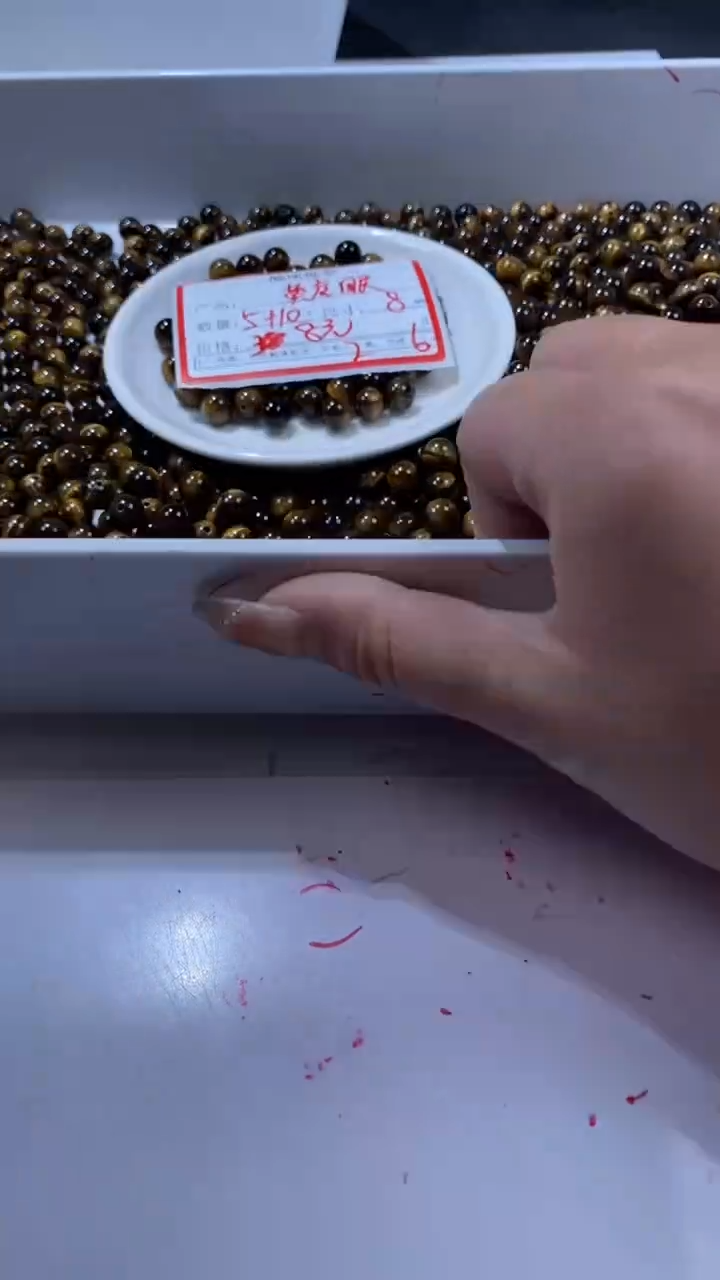 颈饰未镶嵌石英质玉w970虎眼8mm*10颗