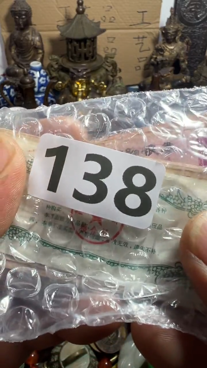 桃*aAA909红洋艺品，专属链接