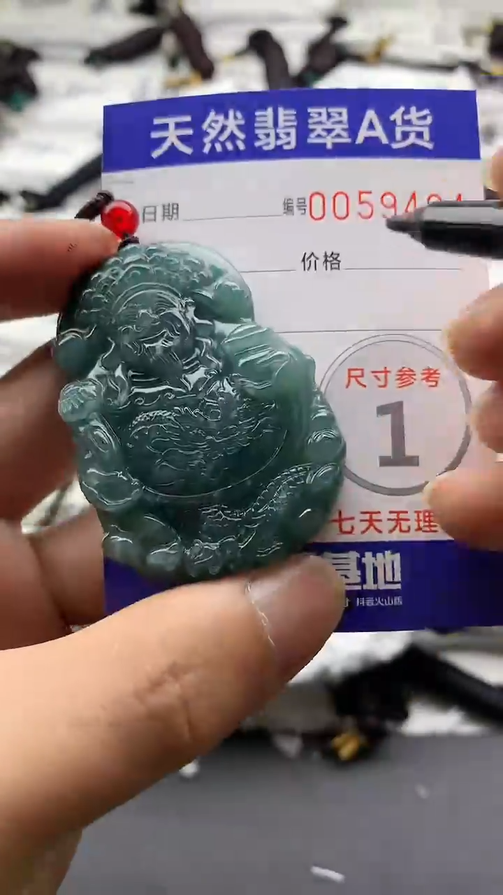 【闪购商品】翡翠颈饰未镶嵌555555555555