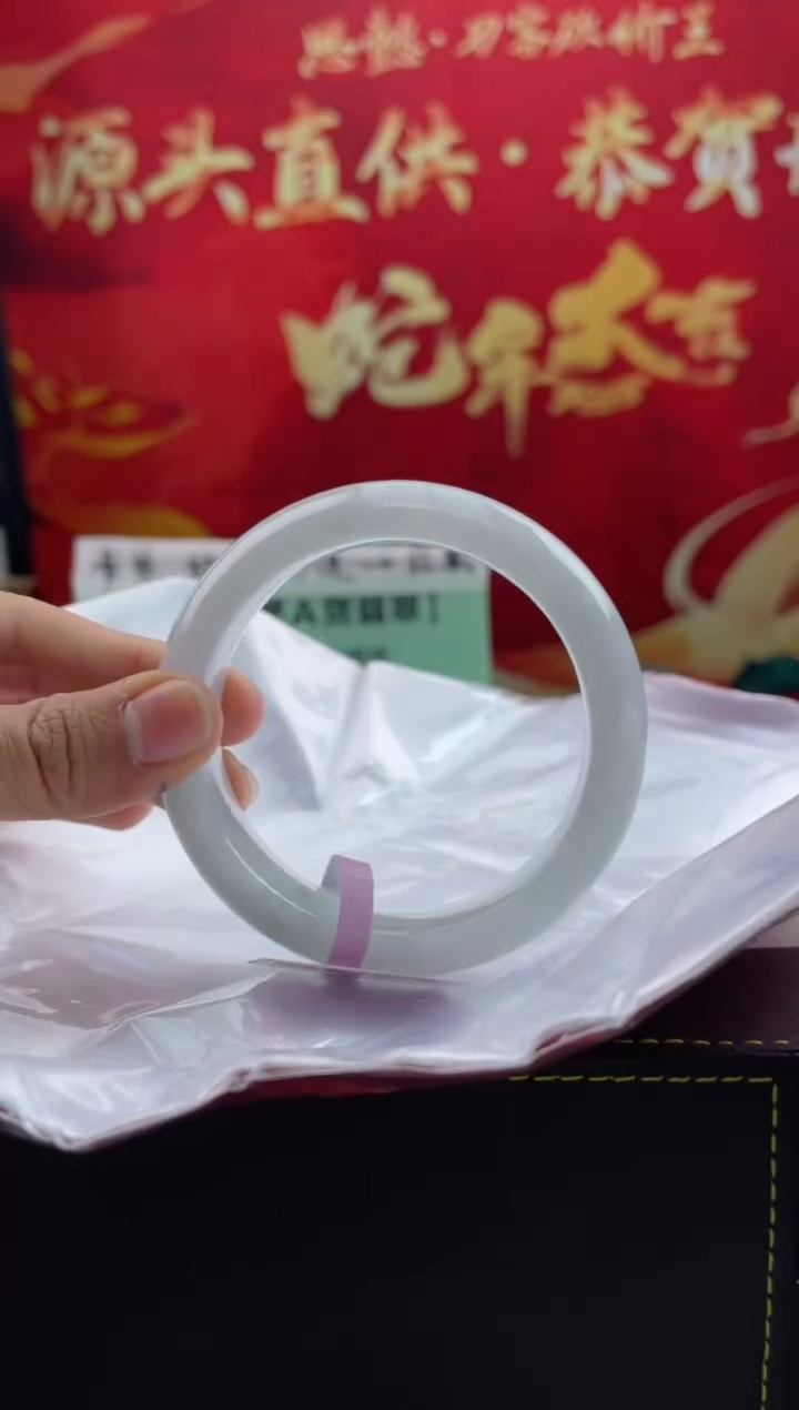 【闪购商品】翡翠手镯未镶嵌10翡翠手镯（微瑕）