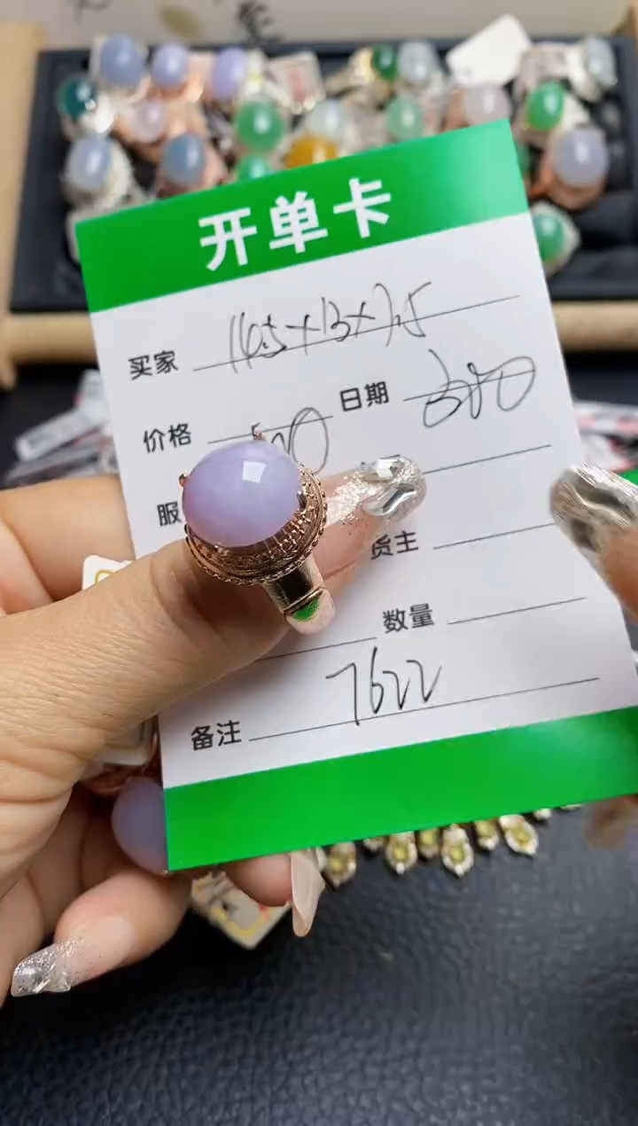 【闪购商品】翡翠戒指未镶嵌铜拖7622