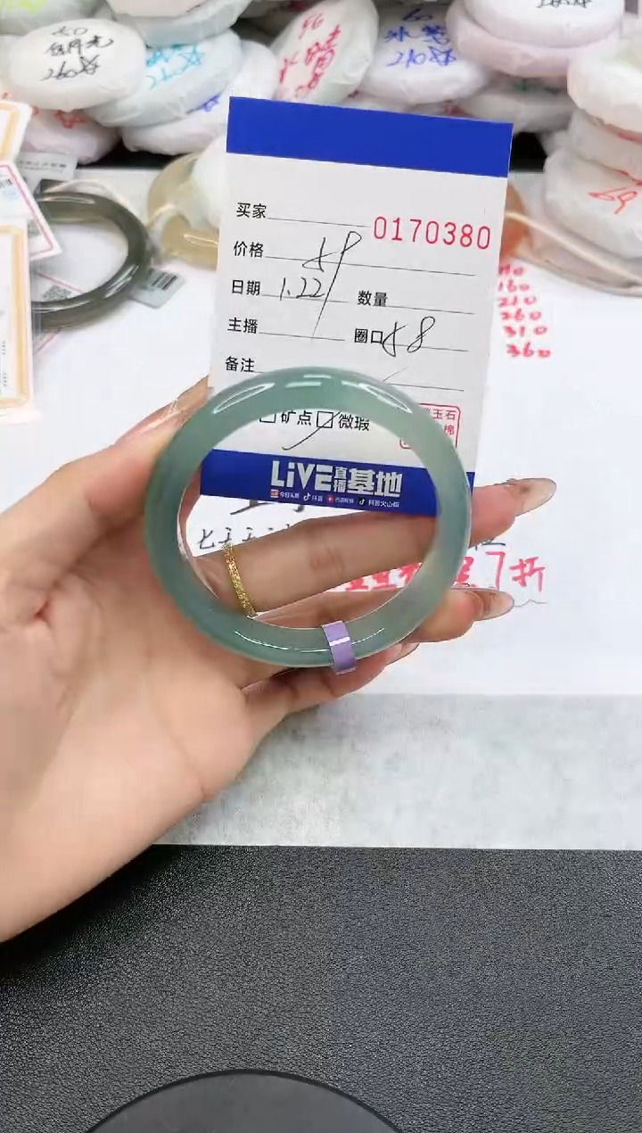 【闪购商品】玛瑙/玉髓手镯未镶嵌0380