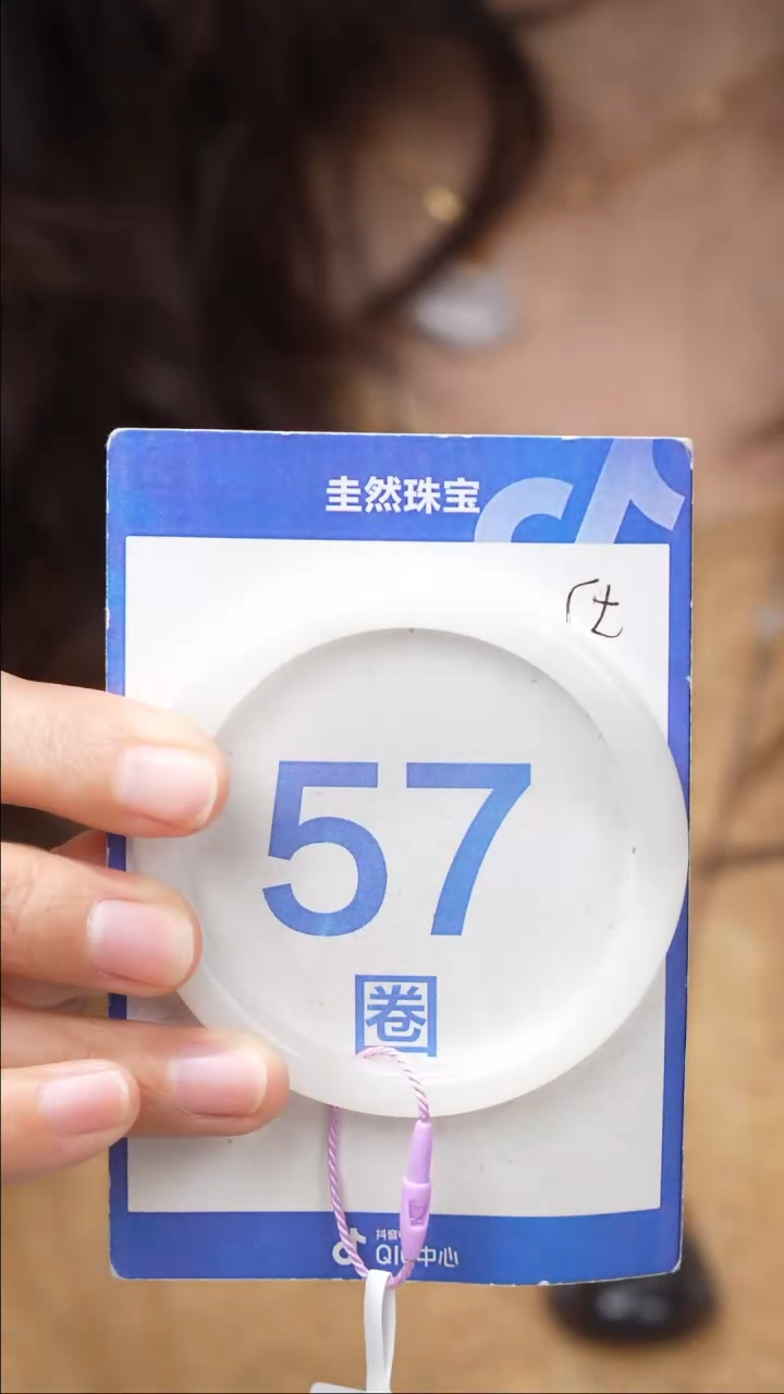 和田玉未镶嵌手镯075