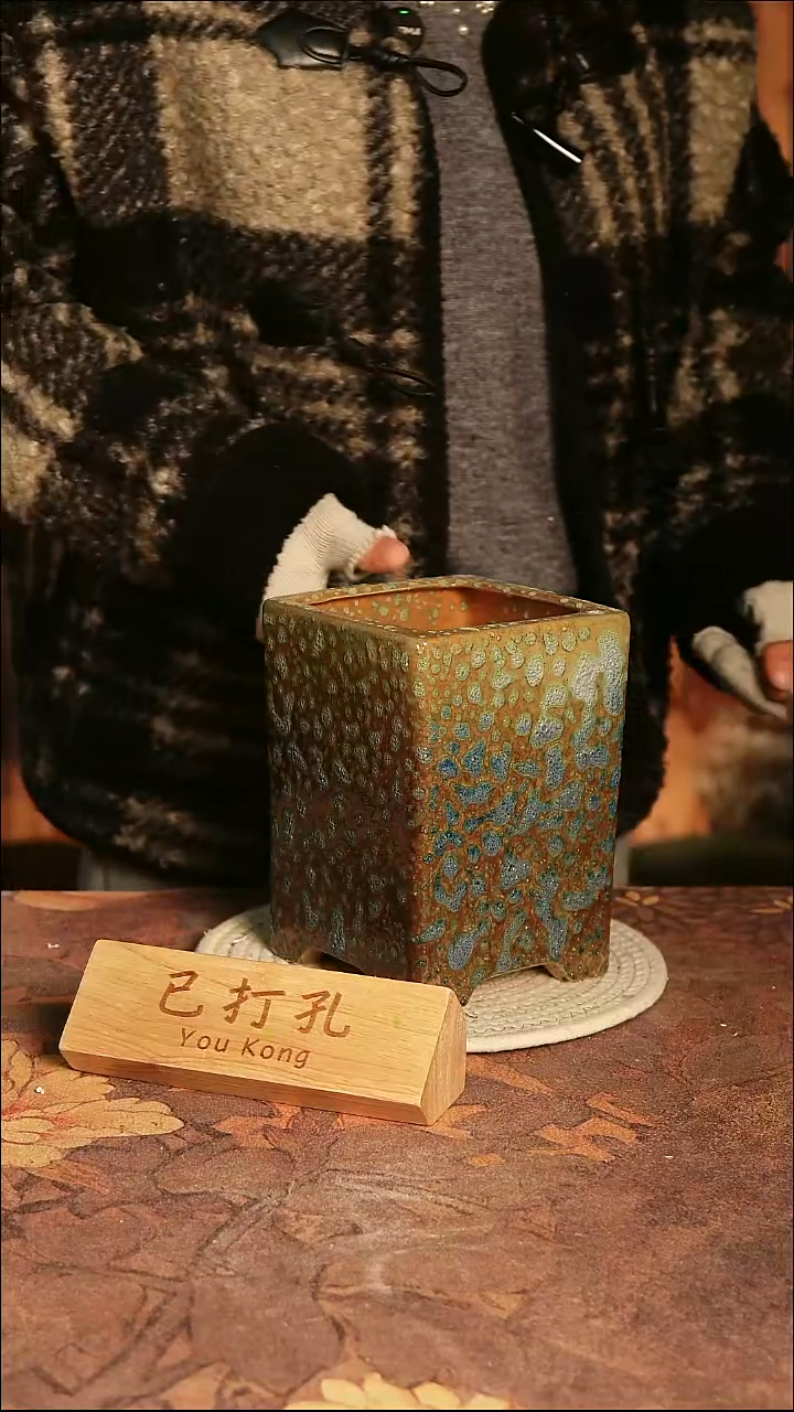 陶瓷8-197高18口11误差2已打孔瑕疵