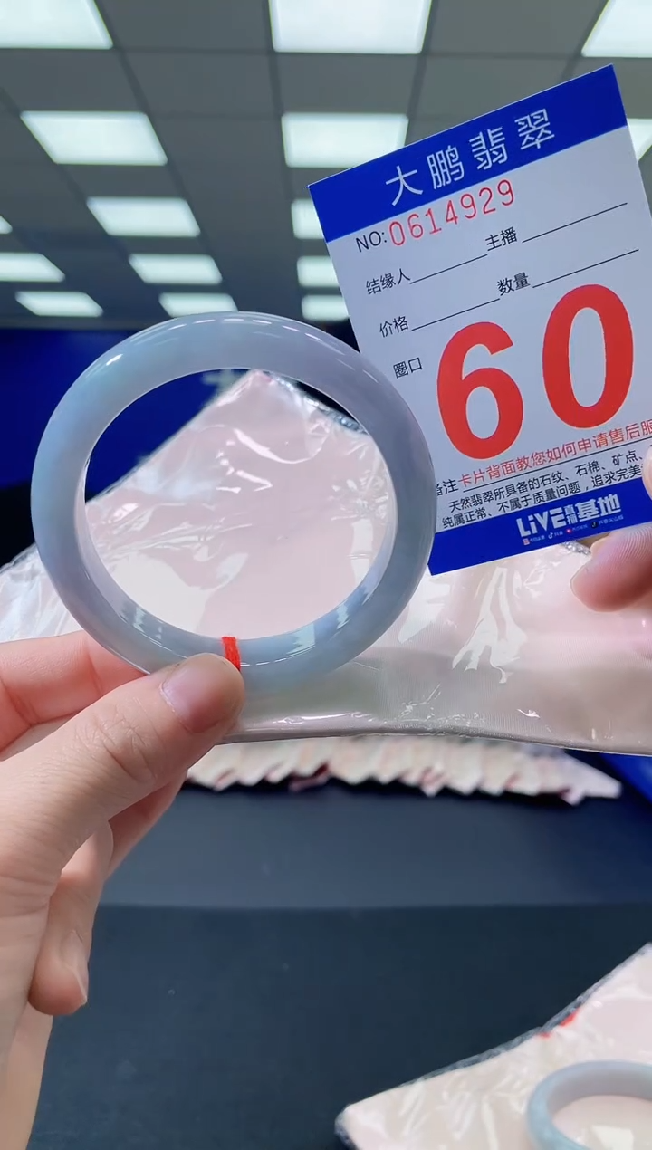 未镶嵌手镯翡翠多样性发其一