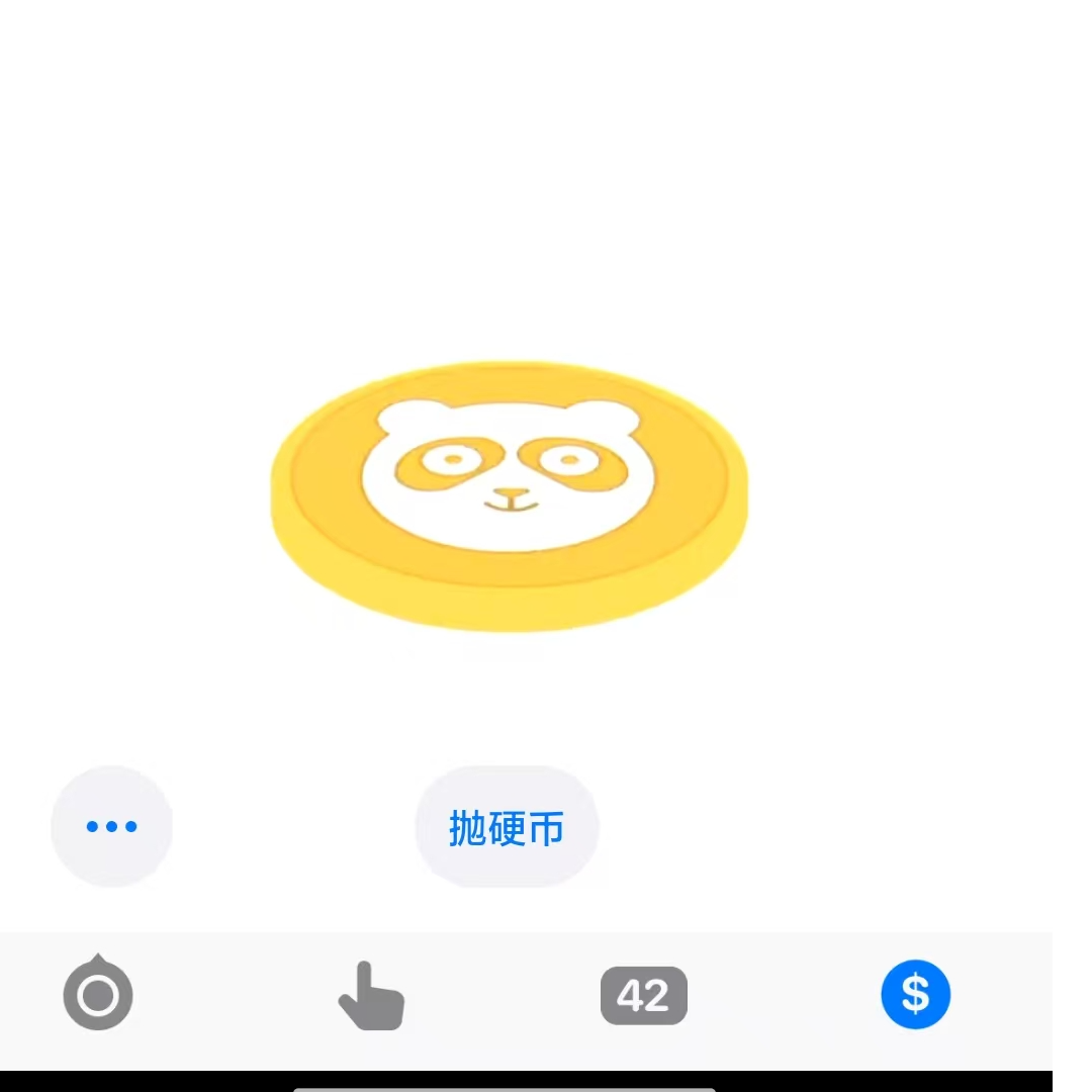 9.9抛硬币航海王动漫二次元卡牌未成年禁止下单默认待拆