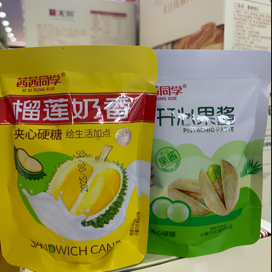 茜茜同学榴莲奶香夹心糖美食