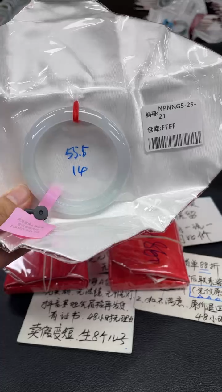 未镶嵌手镯翡翠翡翠手镯