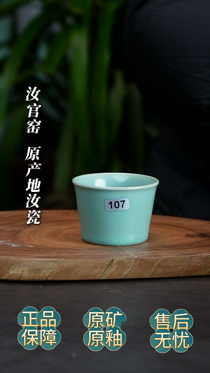 瓷片可乐杯为微微瑕