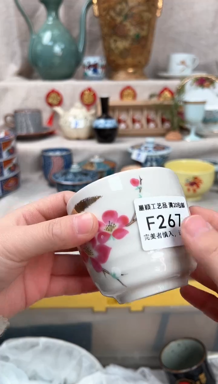 【闪购商品】267F瓷盘 餐具 默认接受微瑕下单