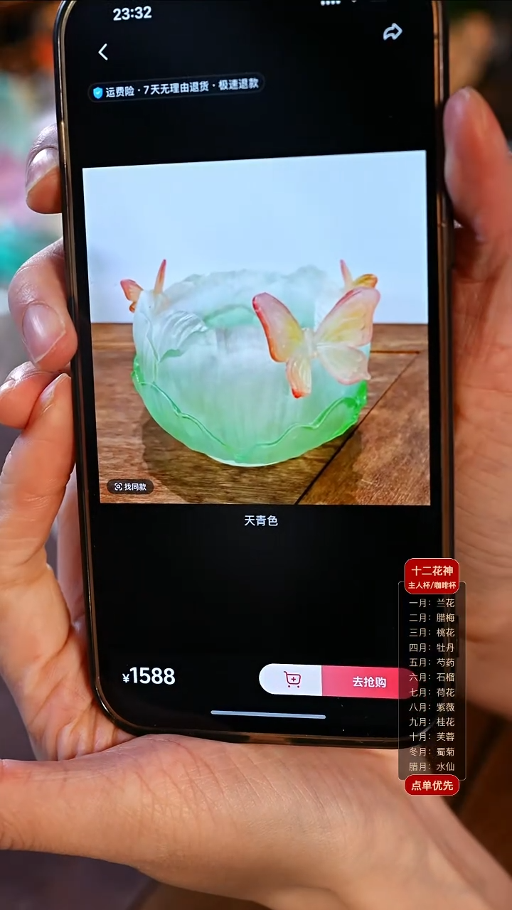 妍?天青色蝶蝶富贵温茶炉1只