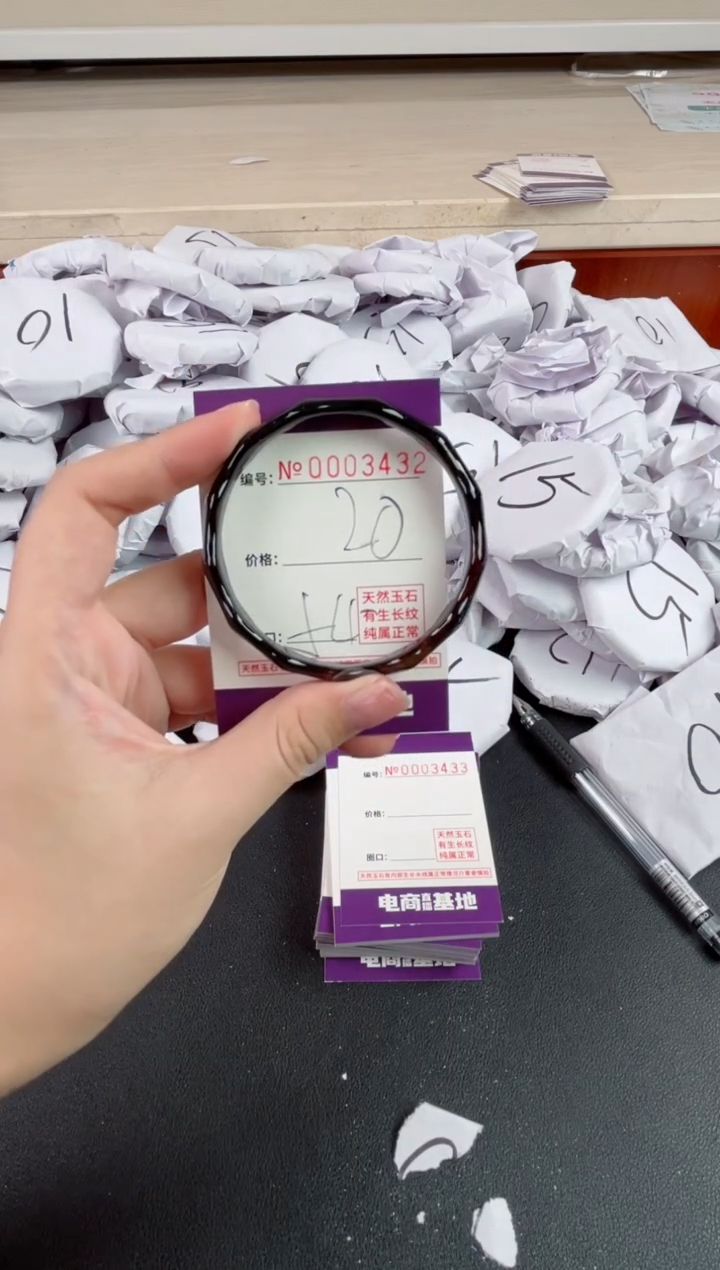 【闪购商品】玛瑙/玉髓手镯未镶嵌3432