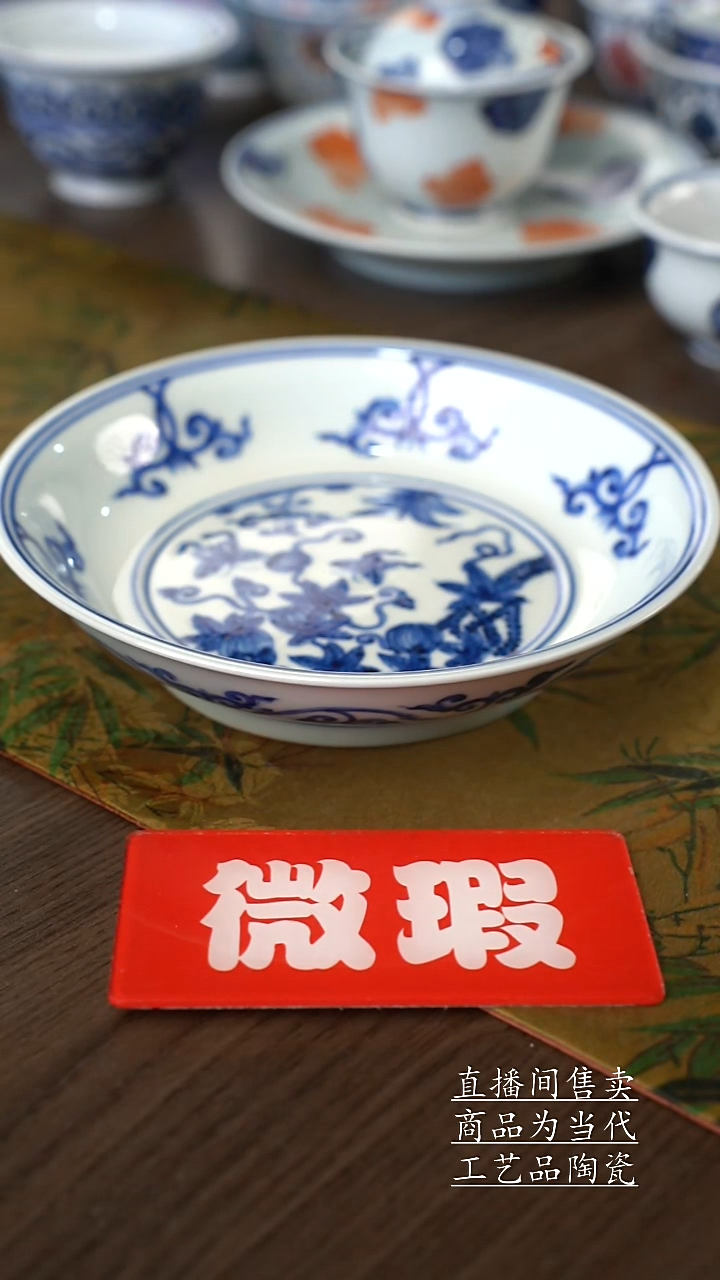 瓷片景德镇手工陶瓷茶具