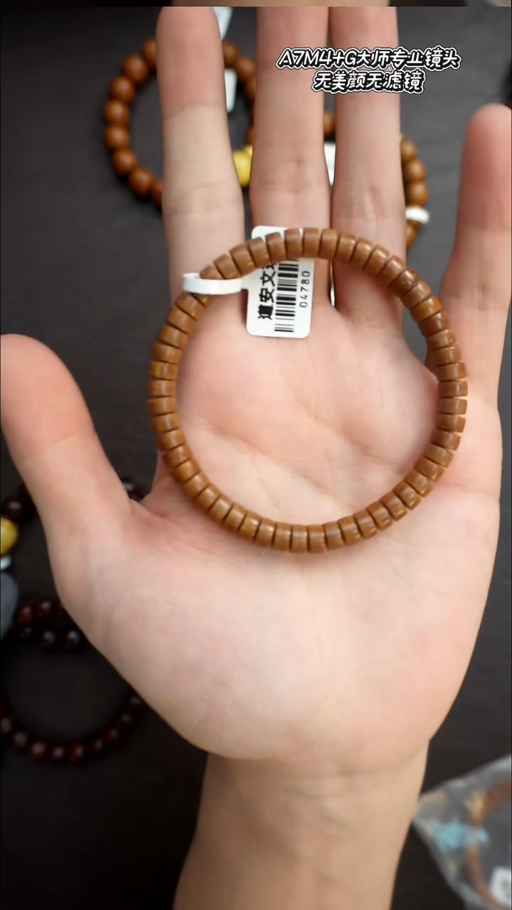 手串紫金鼠7*4尺寸纯肉紫金鼠药片