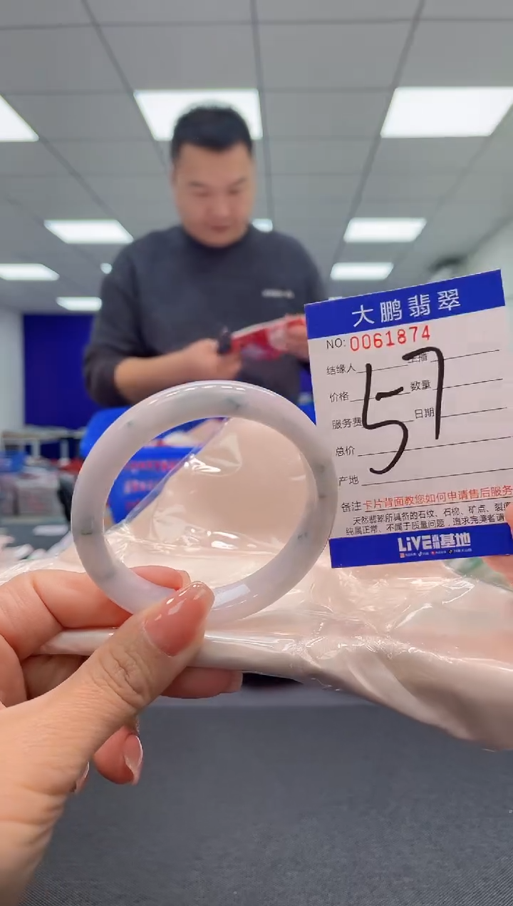 【闪购商品】翡翠手镯未镶嵌AAAAAAAAAA