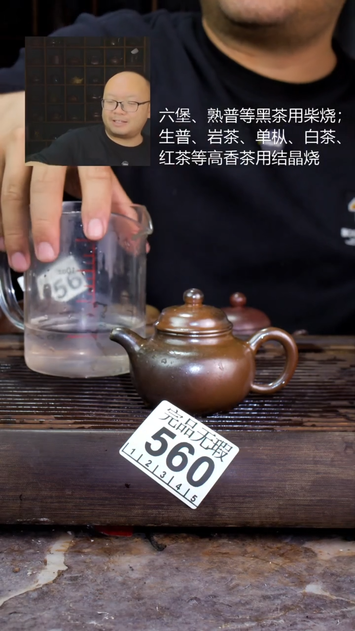 壶四大名陶钦州坭兴陶560