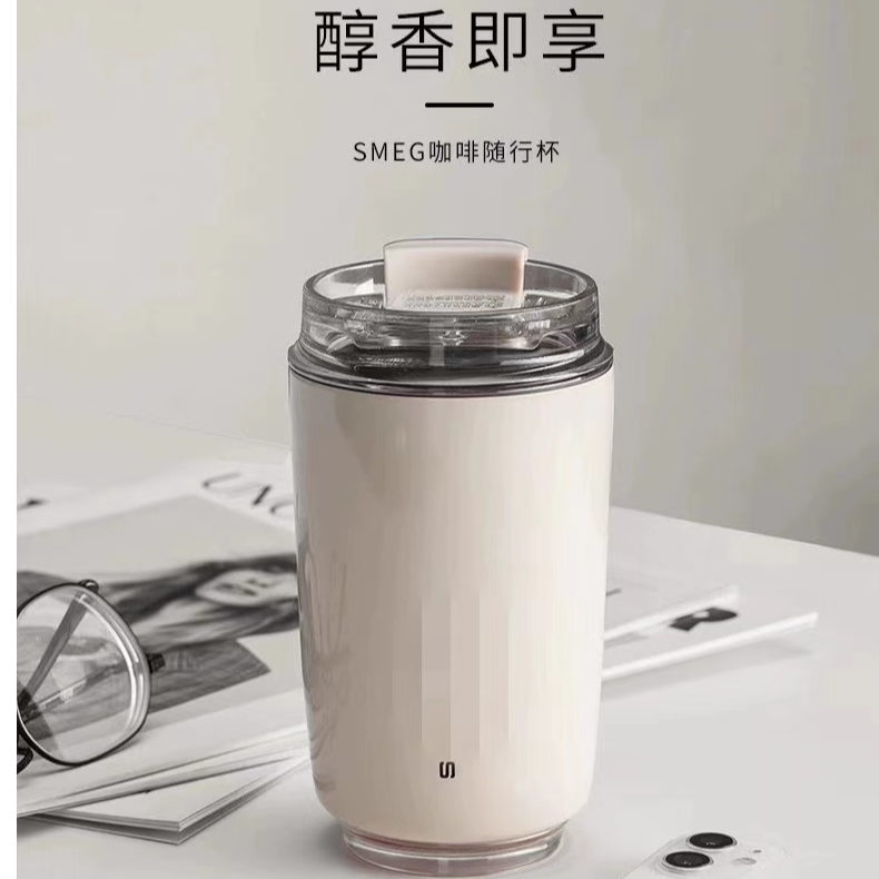 149便携随行杯咖啡杯冷热两用