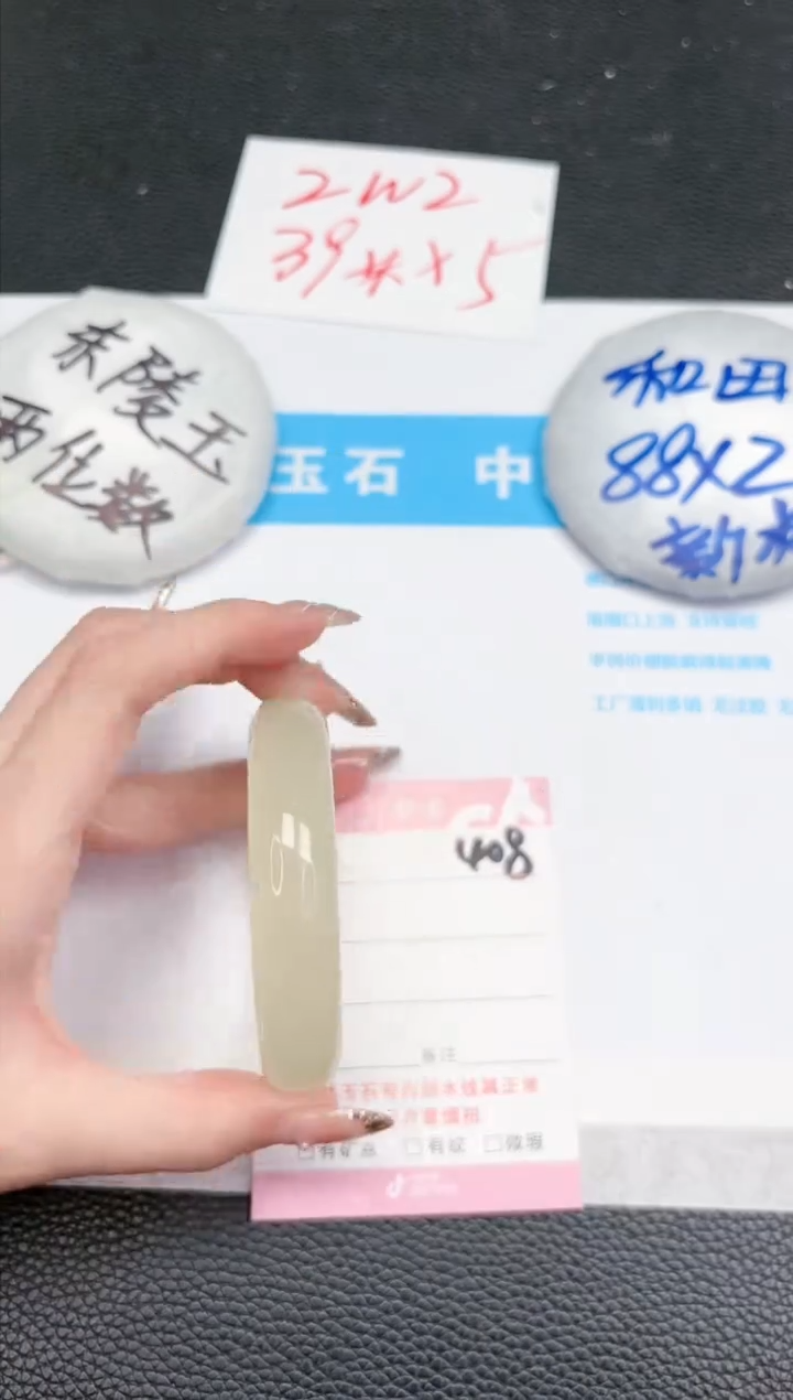 【闪购商品】石英质玉手镯未镶嵌408-56.6