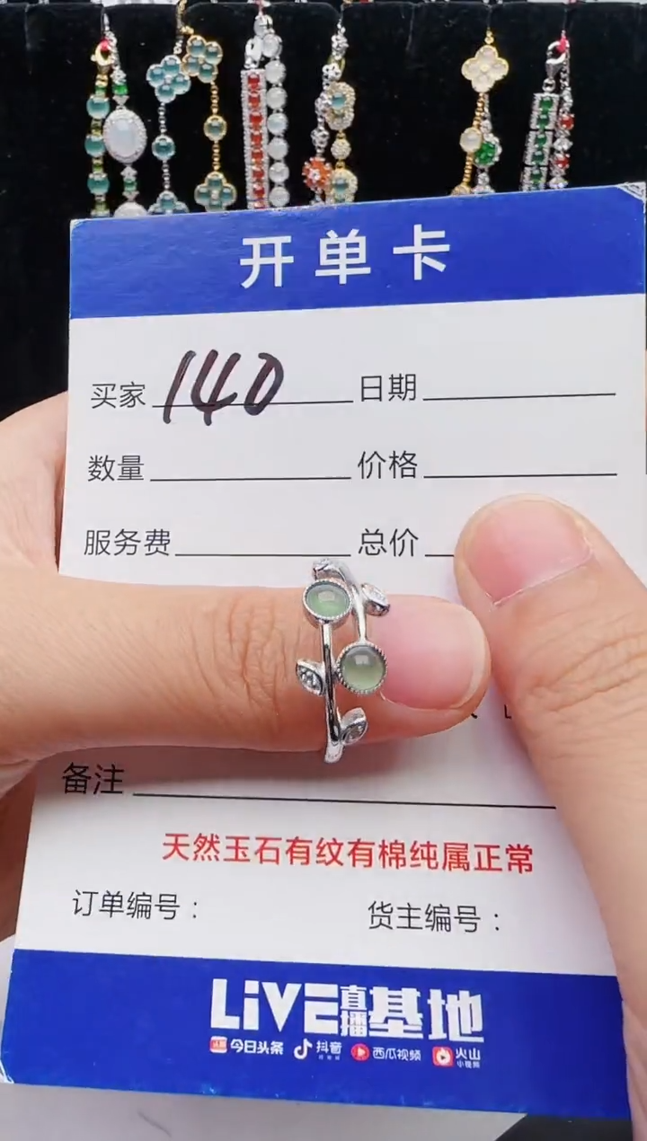 【闪购商品】翡翠银S925镶嵌戒指2222