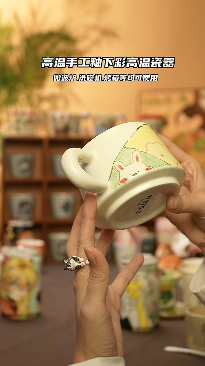 【闪购商品】陶瓷景德镇可爱文创@W675-3