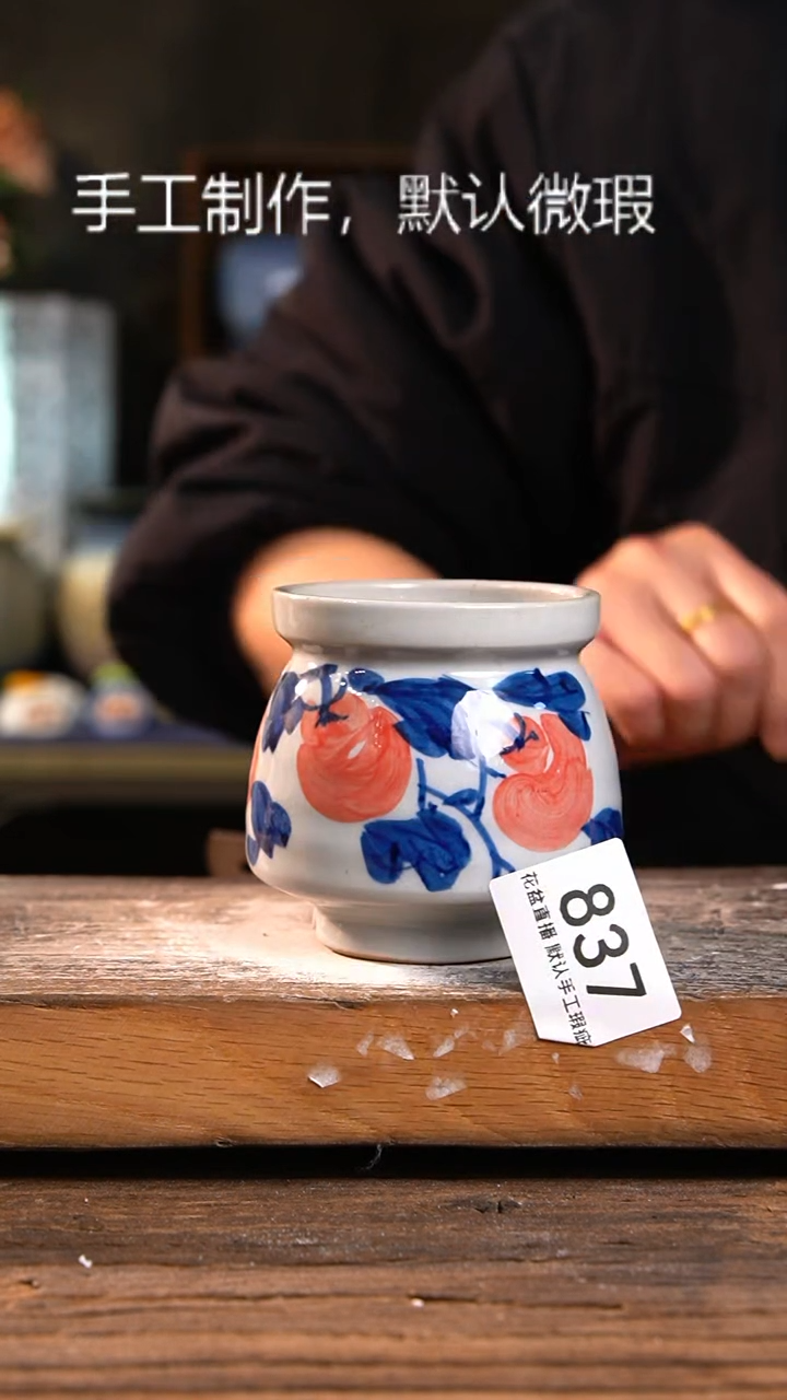 【闪购商品】陶瓷花盆