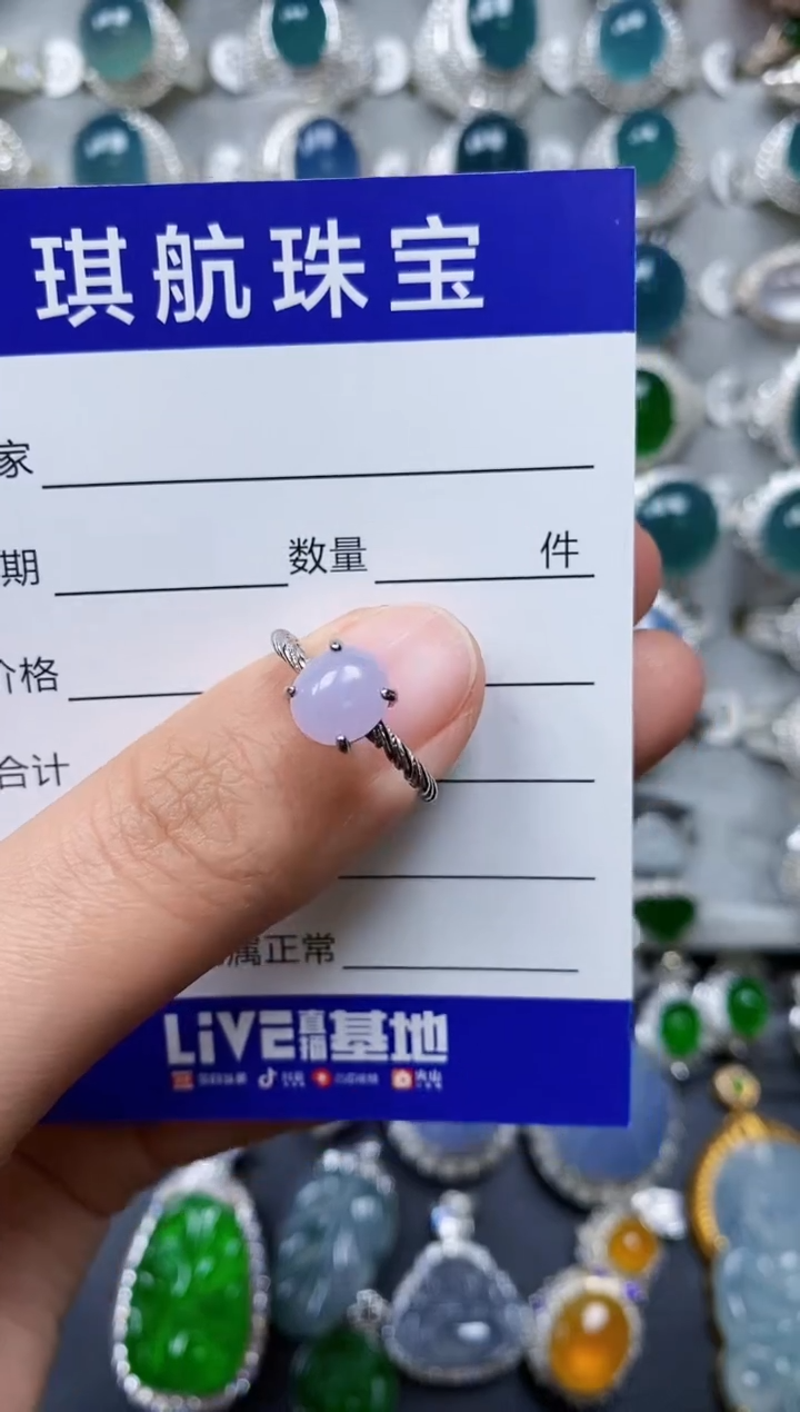 【闪购商品】翡翠戒指银S925镶嵌0033