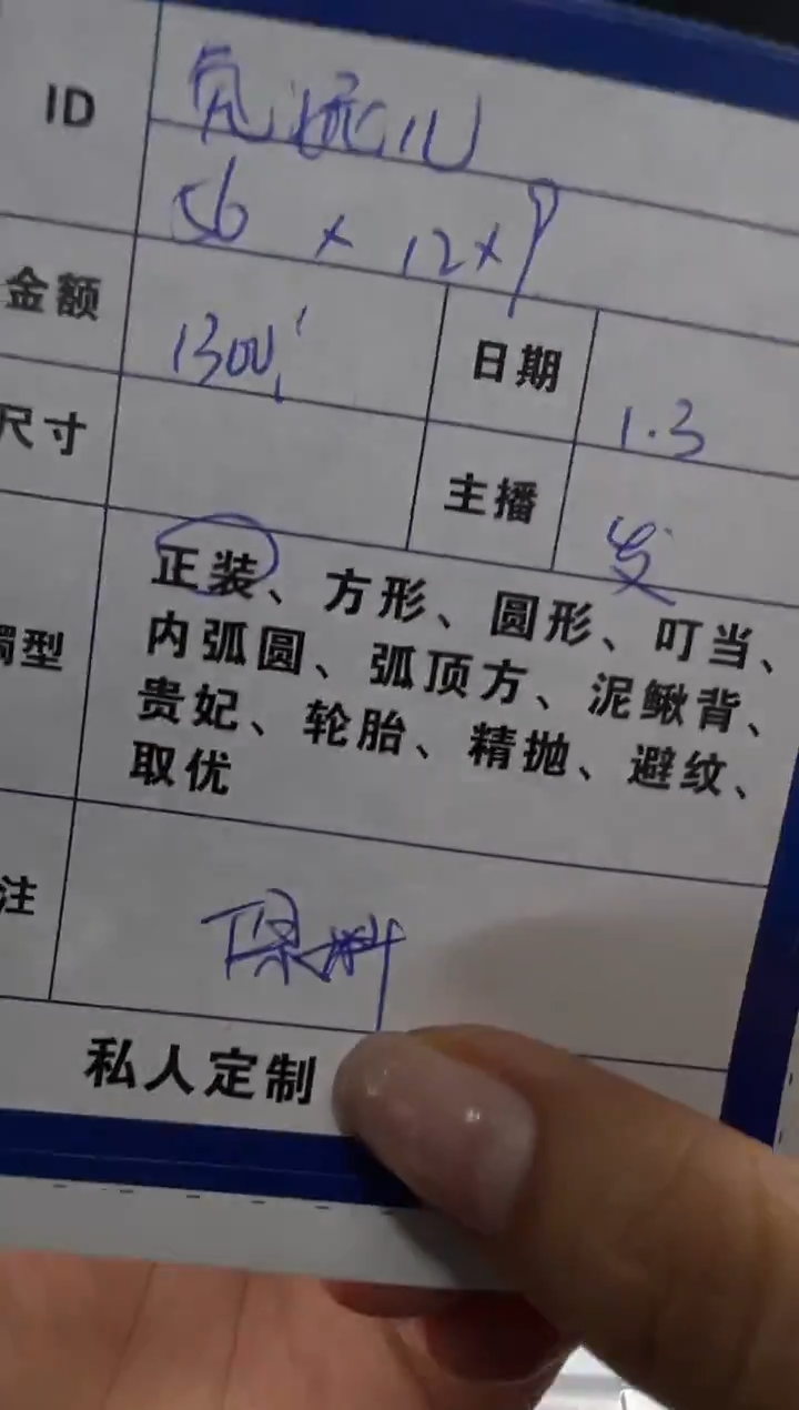 无非金属兔*儿兔***儿一物一拍 手镯定制 01