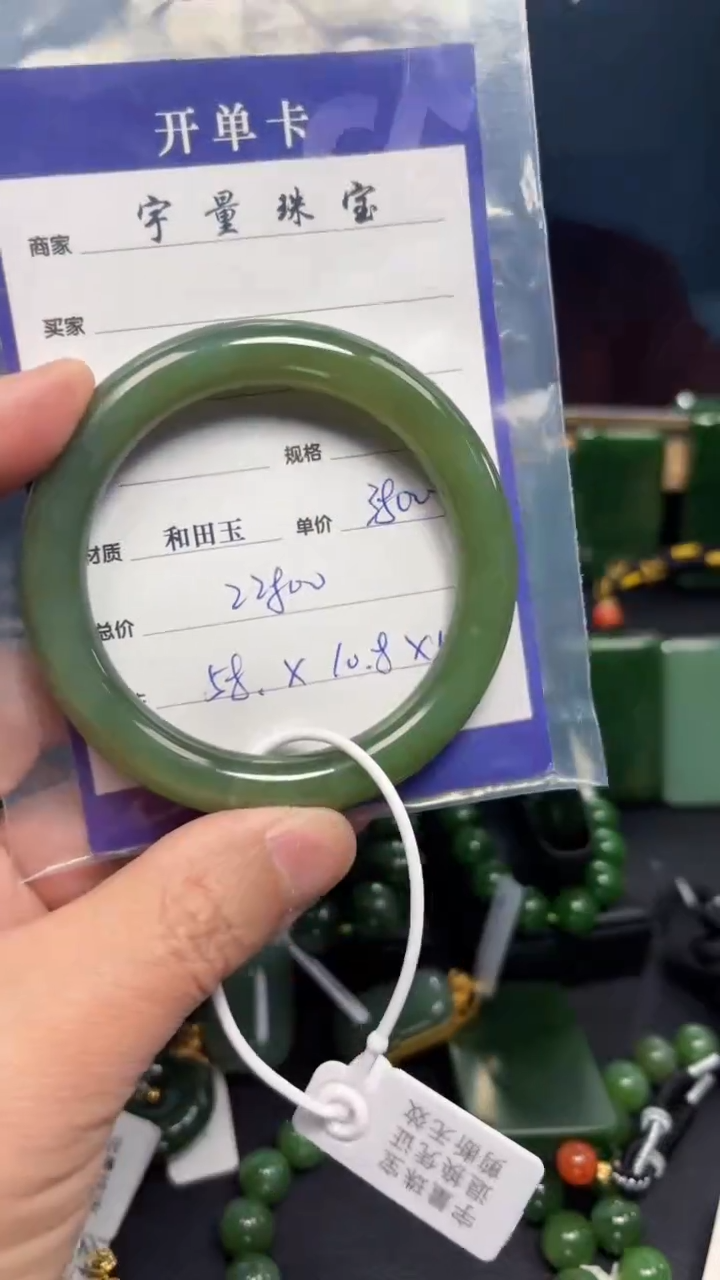 【闪购商品】和田玉（碧玉）手镯未镶嵌1