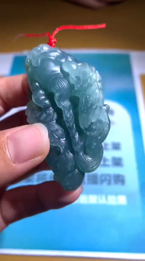 【闪购商品】定制翡翠未镶嵌毛货-不退不换