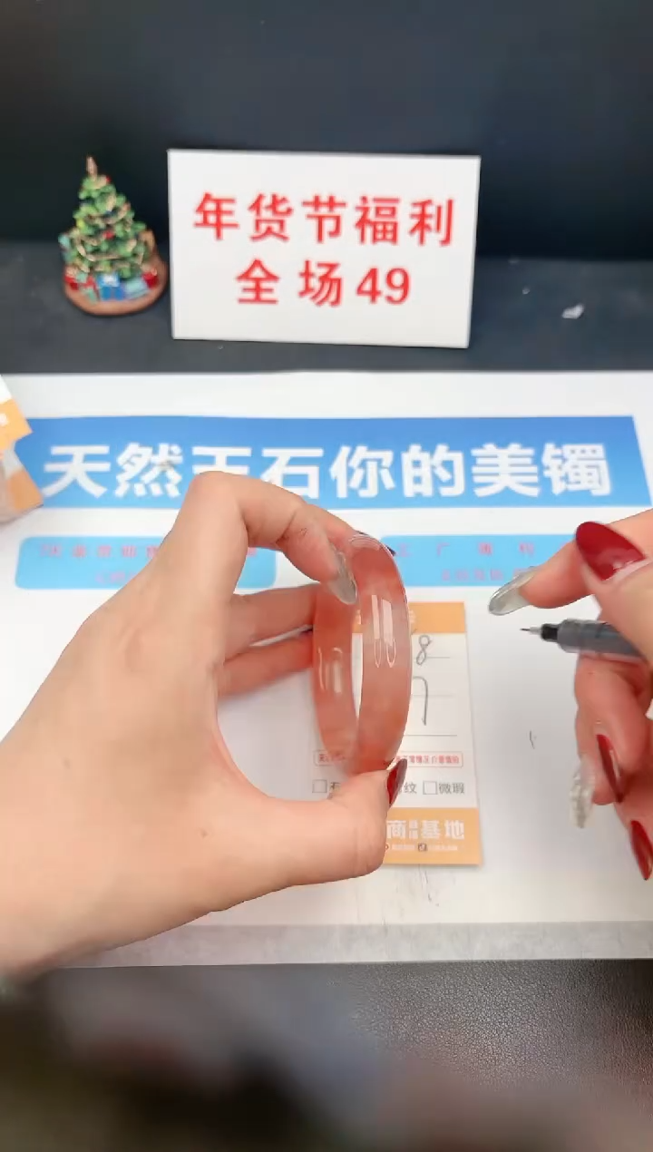 【闪购商品】石英质玉手镯未镶嵌C268
