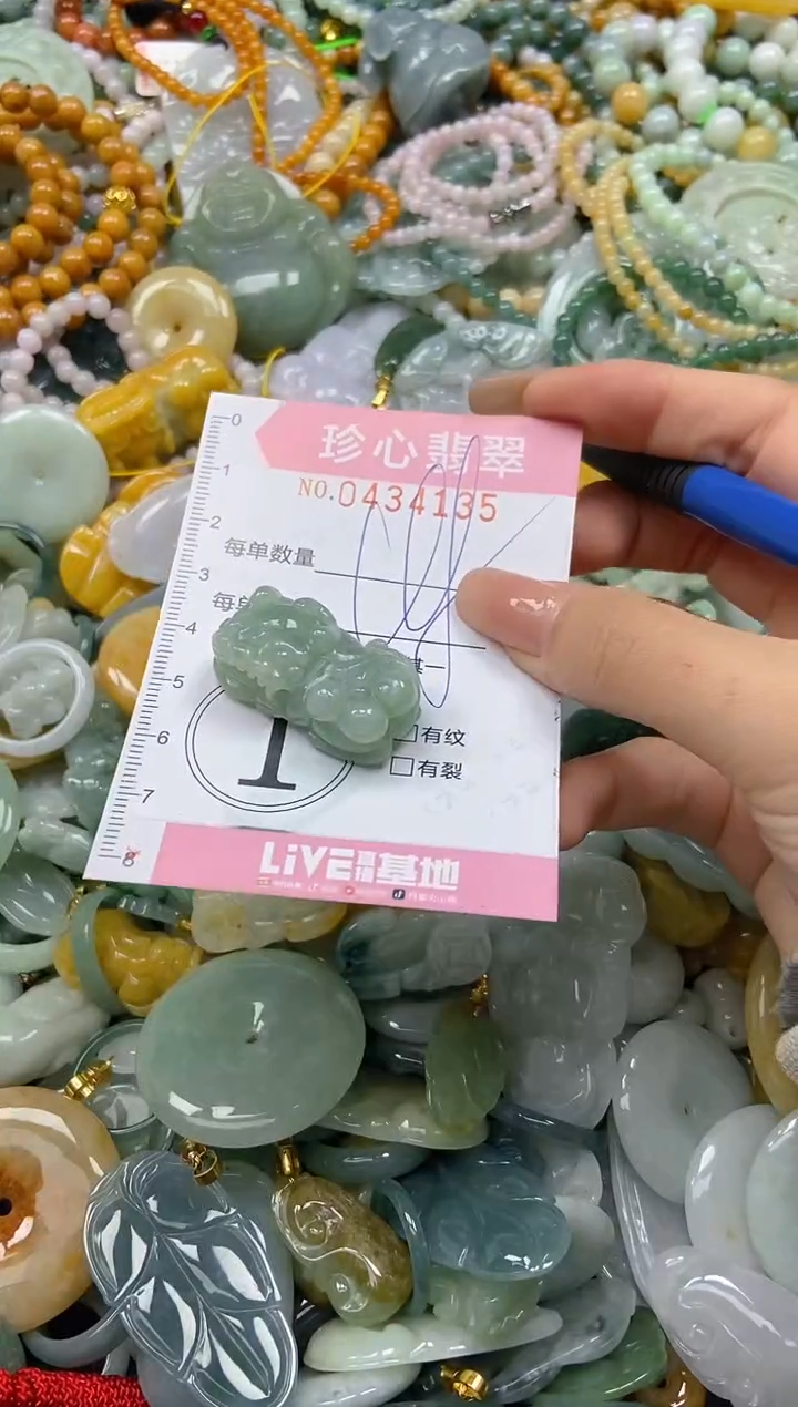 颈饰未镶嵌翡翠闪购0434135