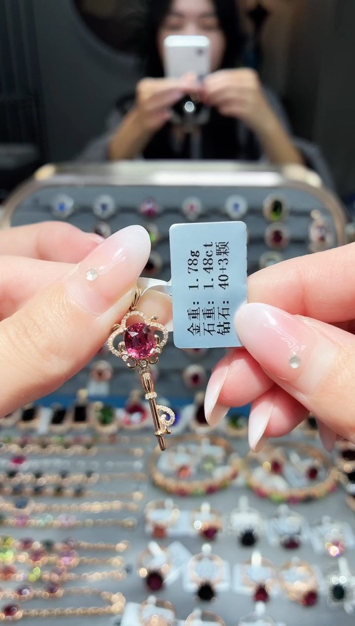 颈饰18K金镶嵌碧玺1.48ct