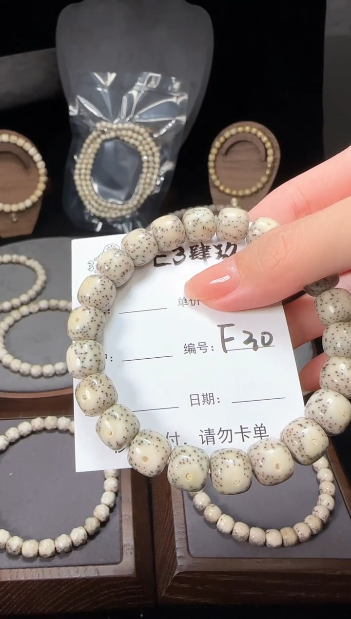 【闪购商品】星月菩提手串星月菩提老型11尺寸F30