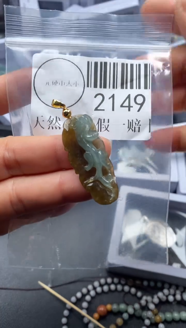 吊坠(不含链)未镶嵌翡翠2149
