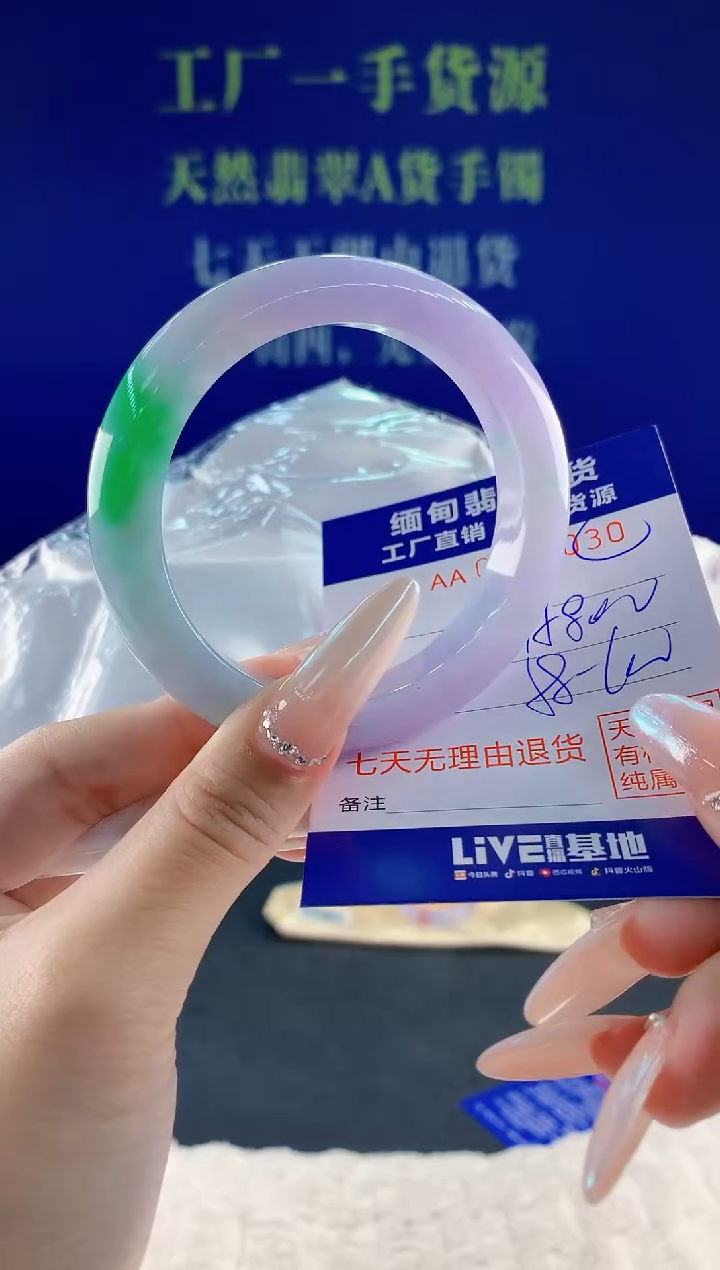 未镶嵌手镯翡翠30天然翡翠A货