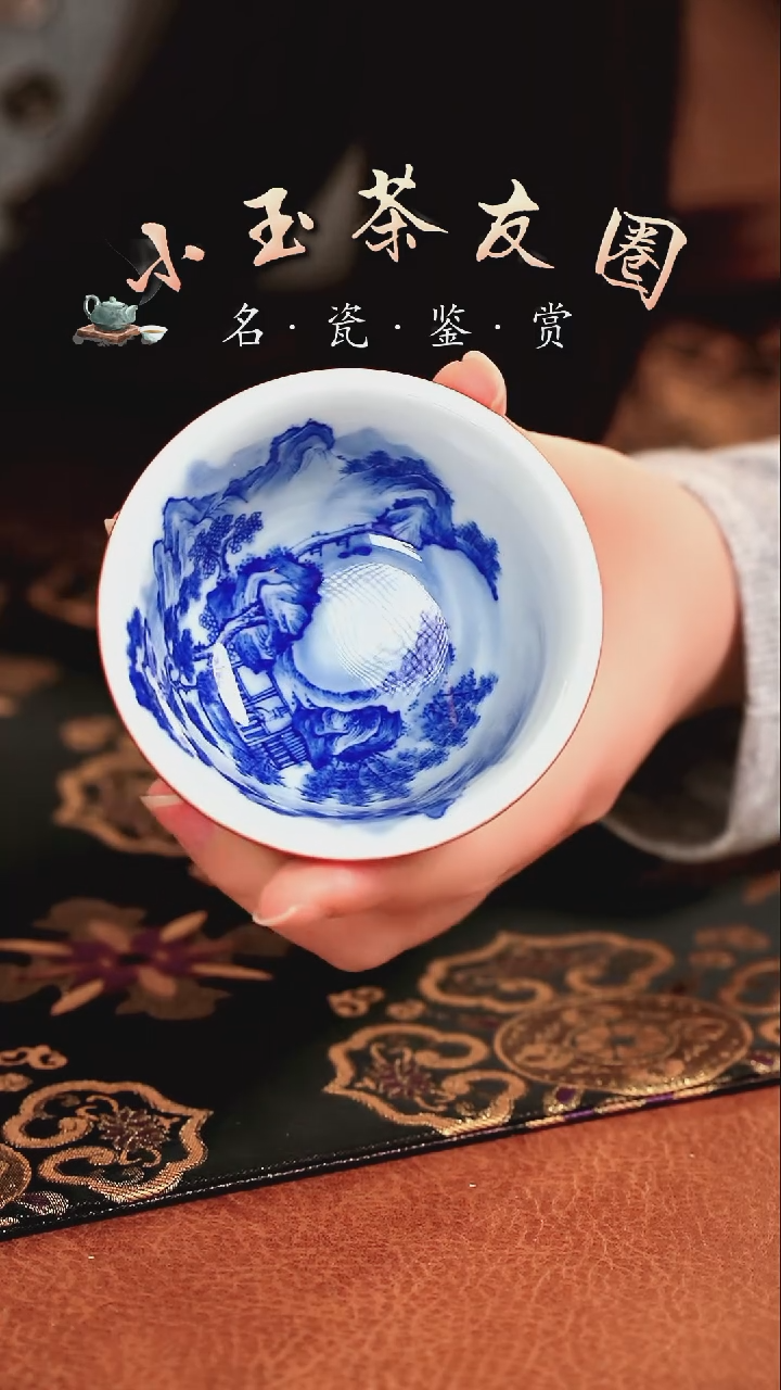 良朋玫瑰红內绘山水杯子