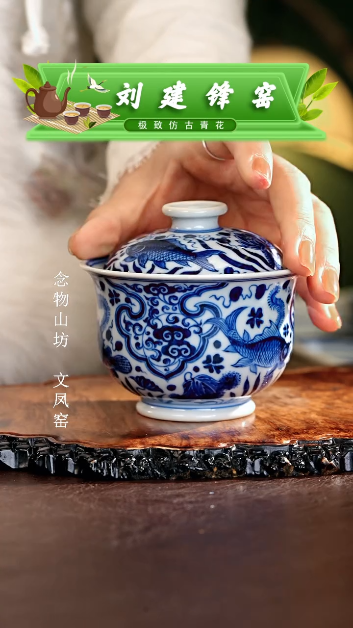 【闪购商品】瓷片刘建锋............