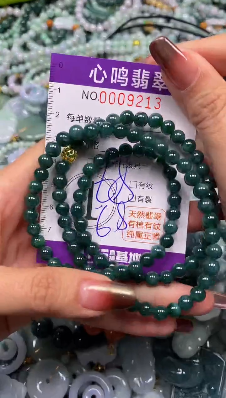 颈饰未镶嵌翡翠闪购009213