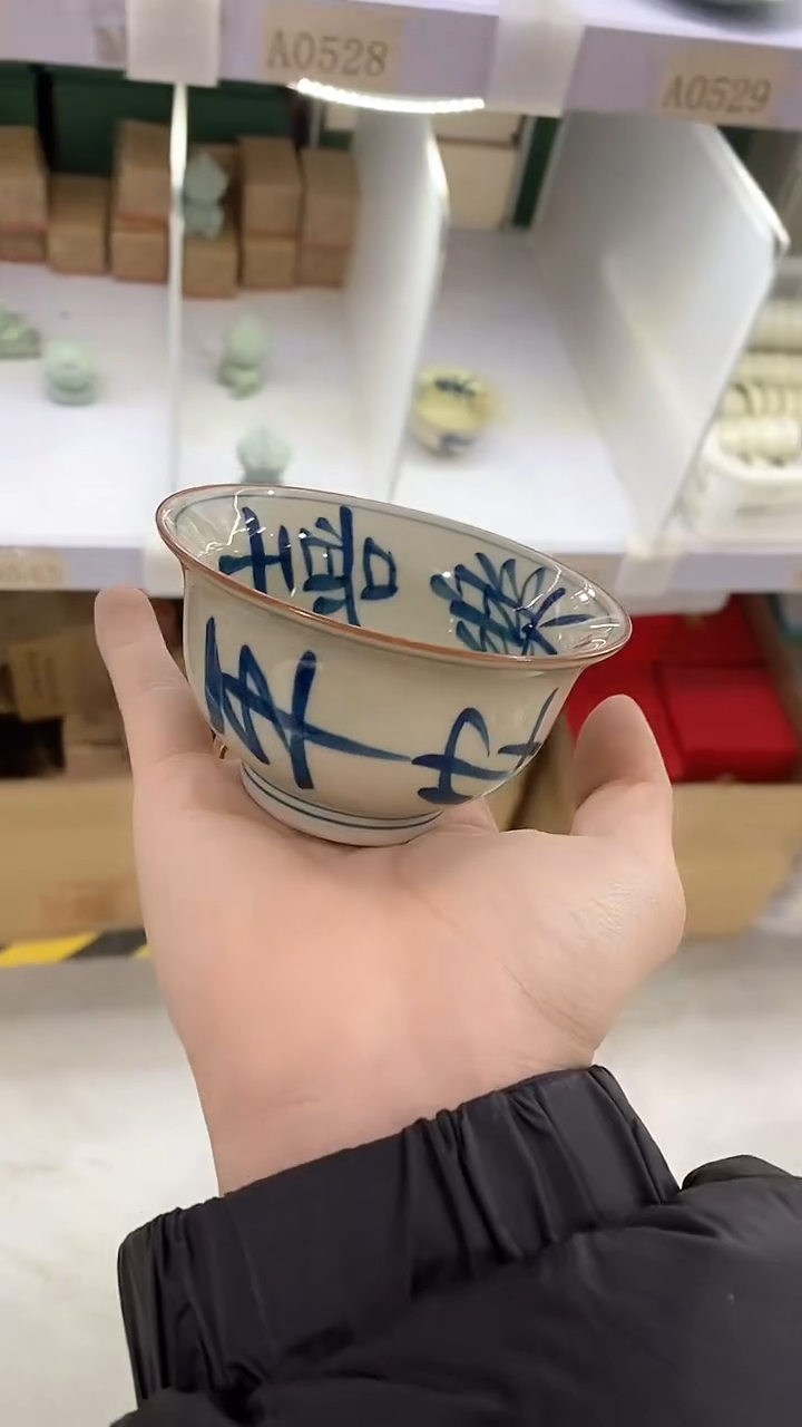 【闪购商品】瓷片陶瓷茶器福利29