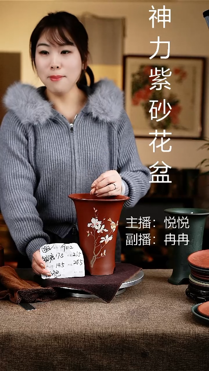 紫砂花盆花卉工艺9012微瑕