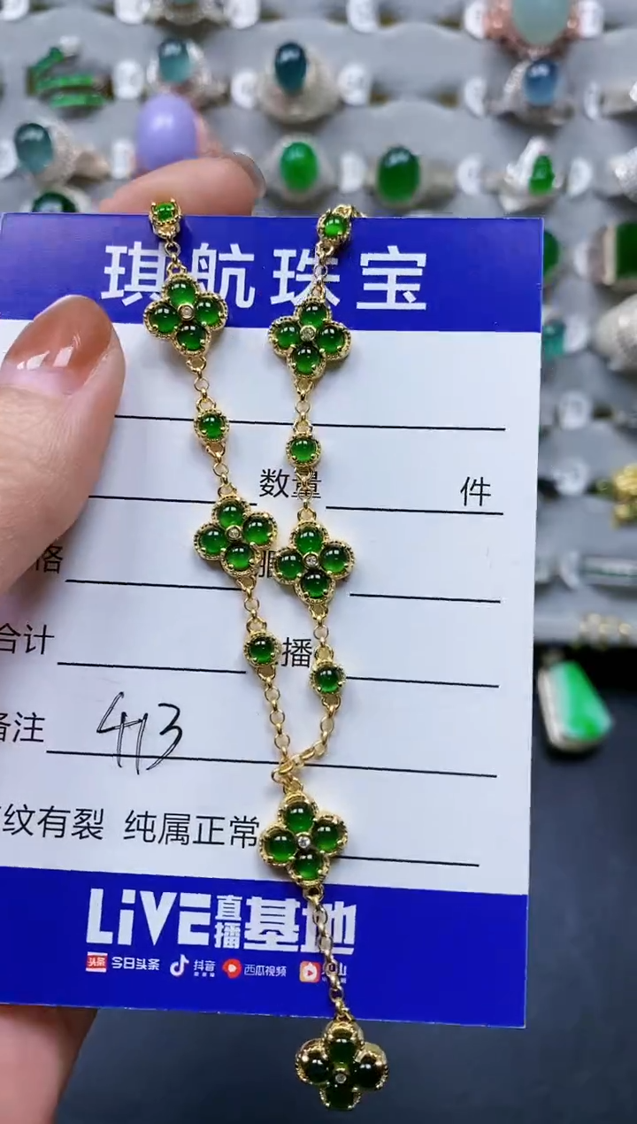 【闪购商品】翡翠戒指银S925镶嵌0413